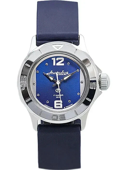 Vostok Amphibia 051226 Women's Watch - Image 3