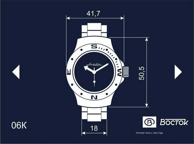 Vostok Amphibia 060335 Watch - Image 7