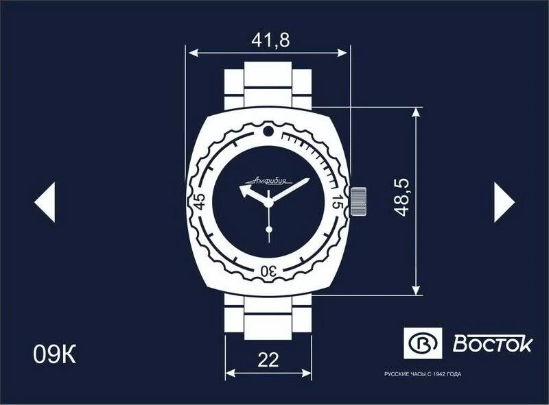 Vostok Amphibia 090059 Watch [Exclusive] - Image 7
