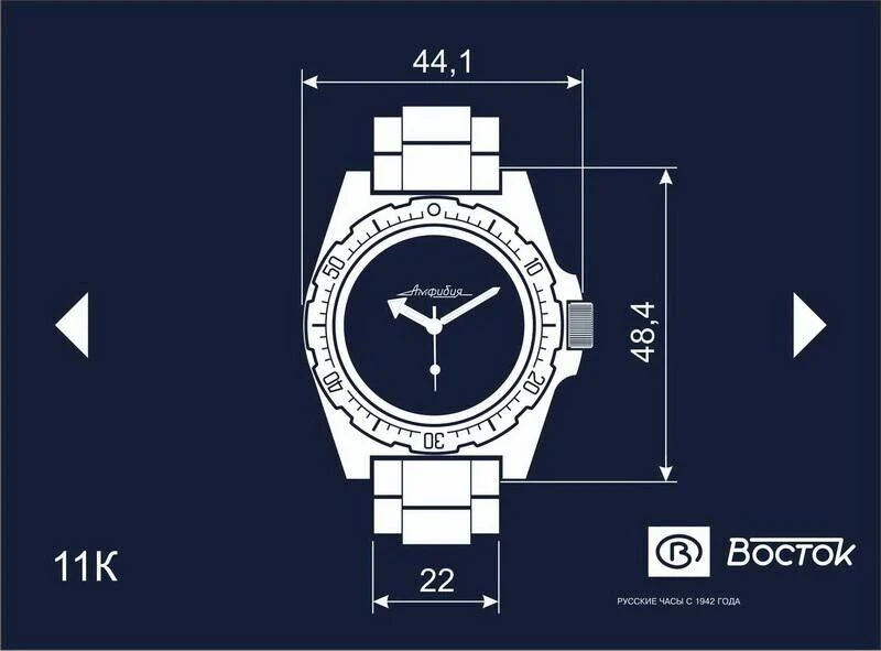 Vostok Amphibia 110650 Radio Room Watch - Image 9