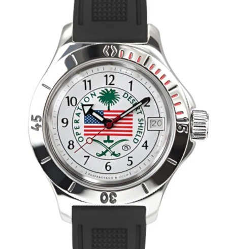 Vostok Amphibia 120065 Operation Desert Shield Watch