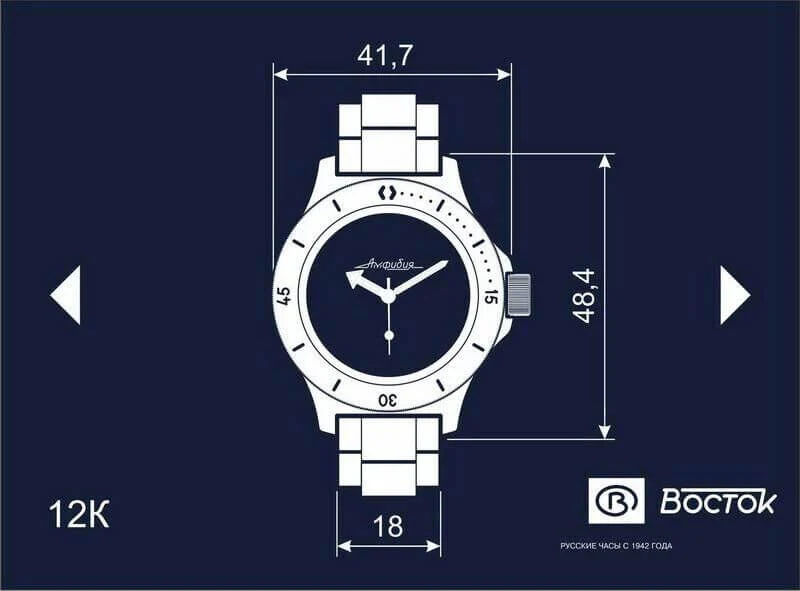 Vostok Amphibia 120512 Watch - Image 8