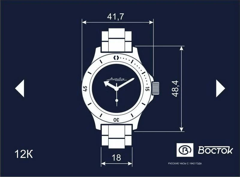 Vostok Amphibia 120695 Watch - Image 6