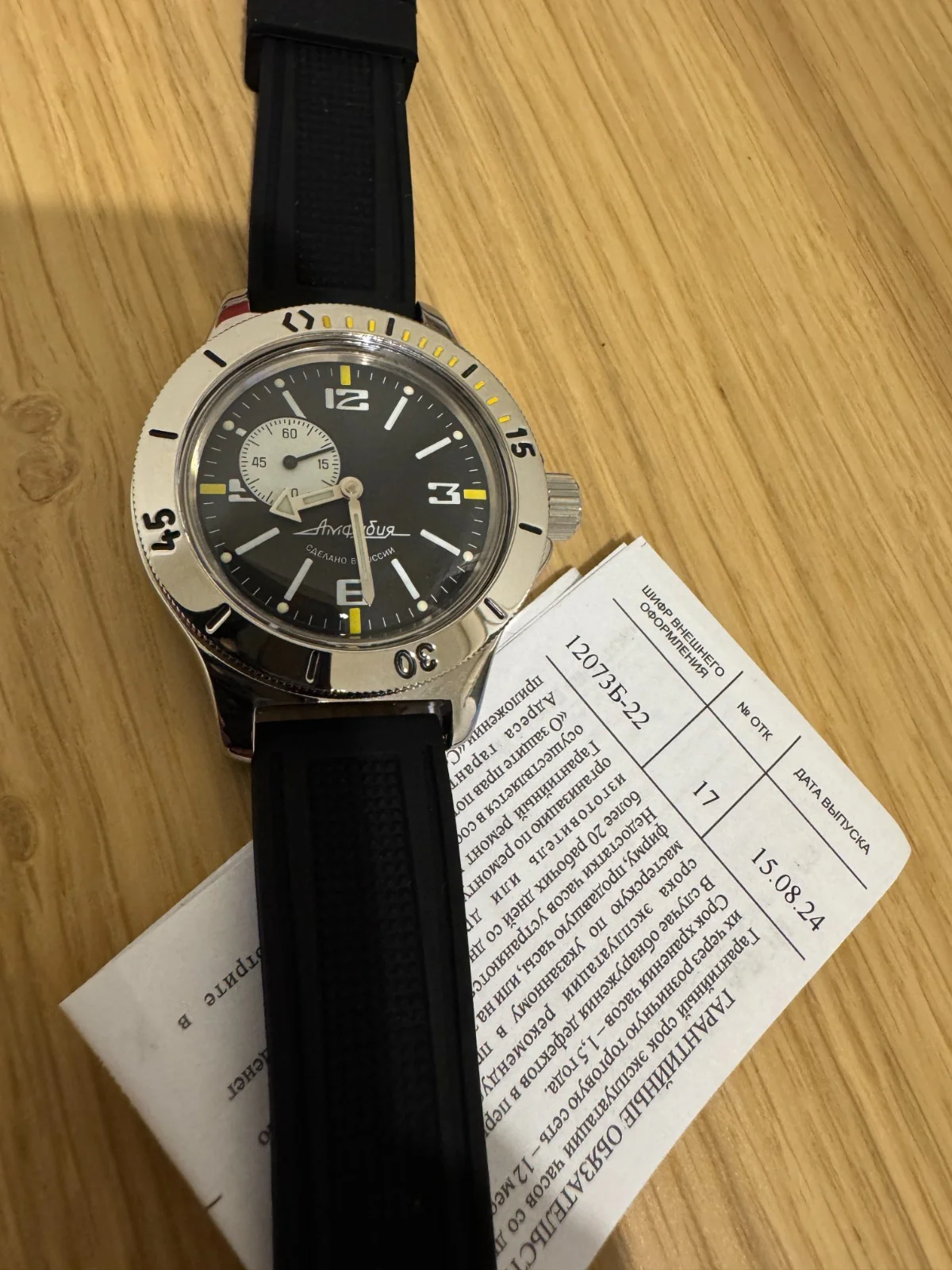 Vostok Amphibia 12073B Watch Diver Mechanical Automatic For Parts or Repair - Image 4