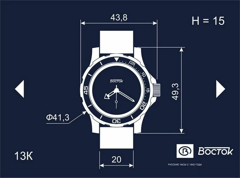 Vostok Amphibia 13006V Watch [Exclusive] - Image 7