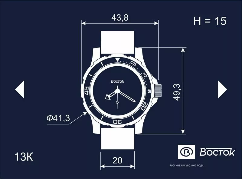 Vostok Amphibia 13025A 24-hour Automatic Watch - Image 8