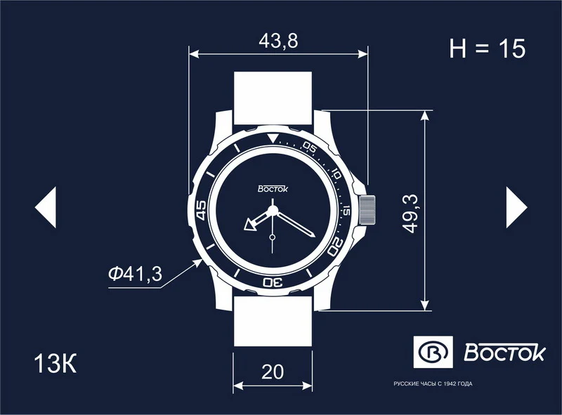 Vostok Amphibia 13041A Watch - Image 5