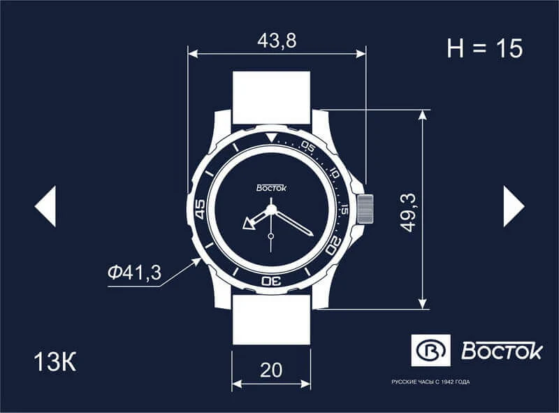 Vostok Amphibia 13040A Watch - Image 8