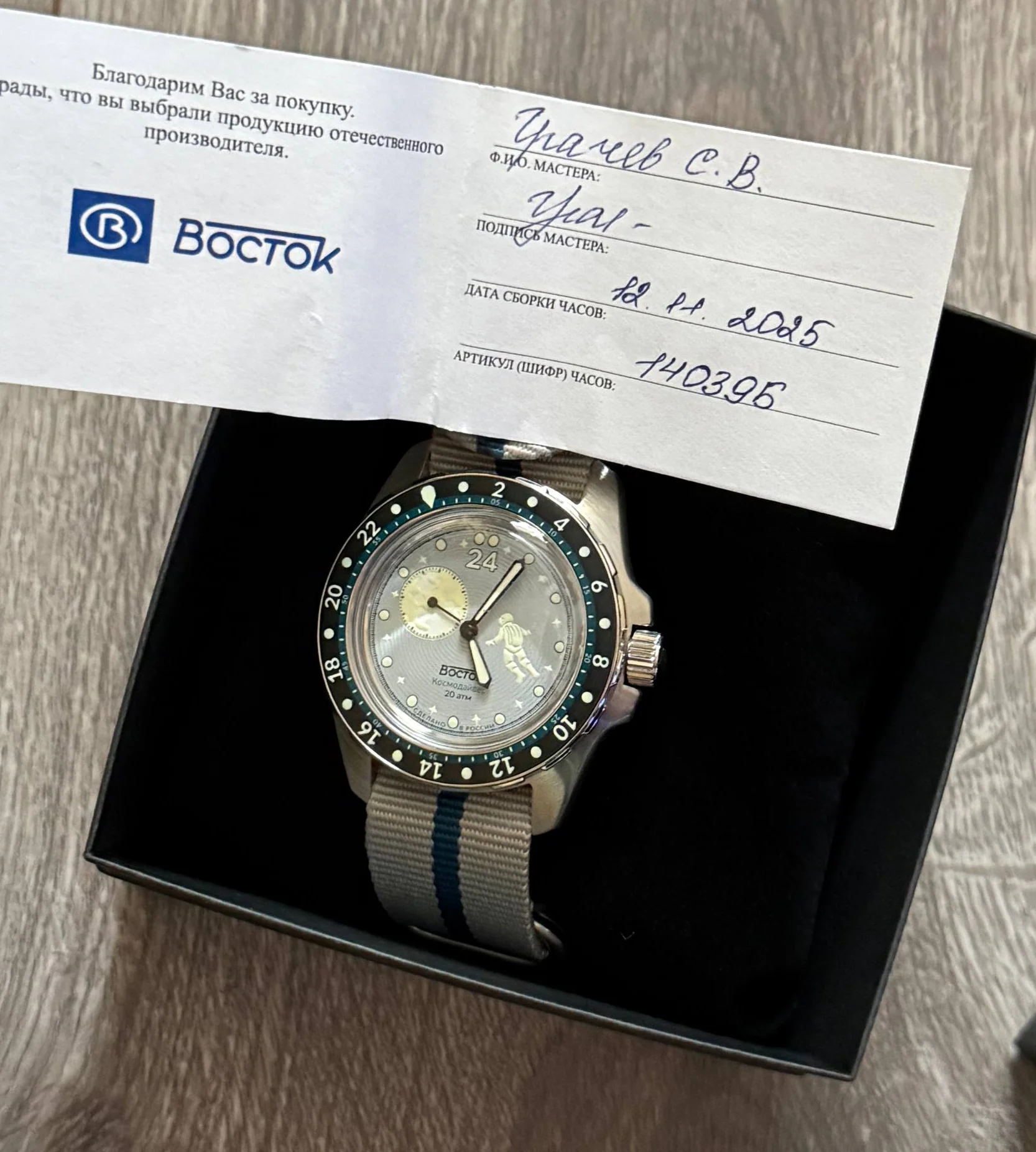 Vostok Amphibia 14039B Luna Dude Watch - Image 11