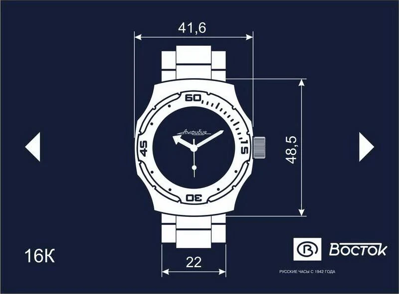 Vostok Amphibia 16073V Watch Pripyat Chernobyl [Exclusive] - Image 7