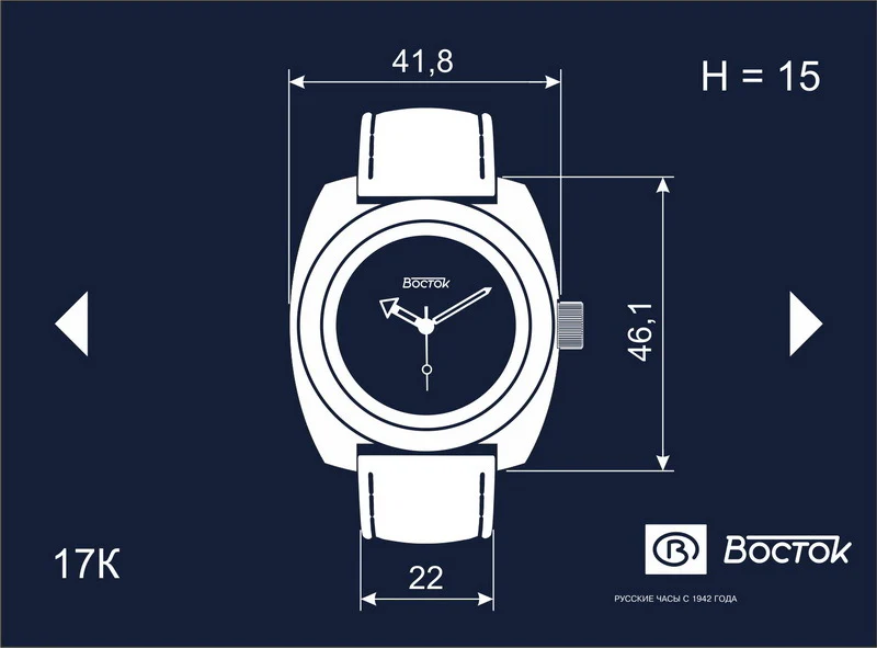 Vostok Amphibia 17003B Automatic 24-hour Watch - Image 8