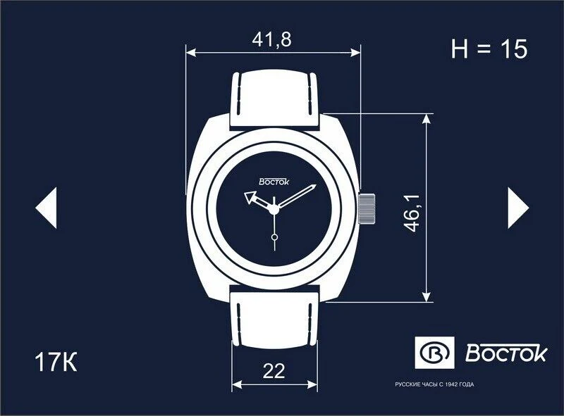 Vostok Amphibia 170894 Watch - Image 9