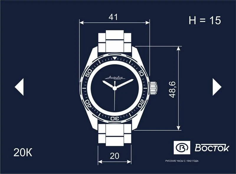 Vostok Amphibia 20002V Watch - Image 15