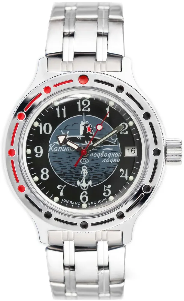 Vostok Amphibia 420831 Submarine Captain Watch