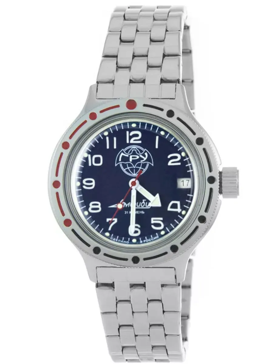 Vostok Amphibia 420866 GRU Watch