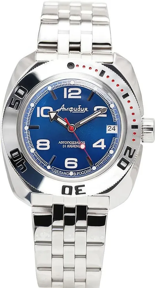 Vostok Amphibia 710432 Watch - Image 3