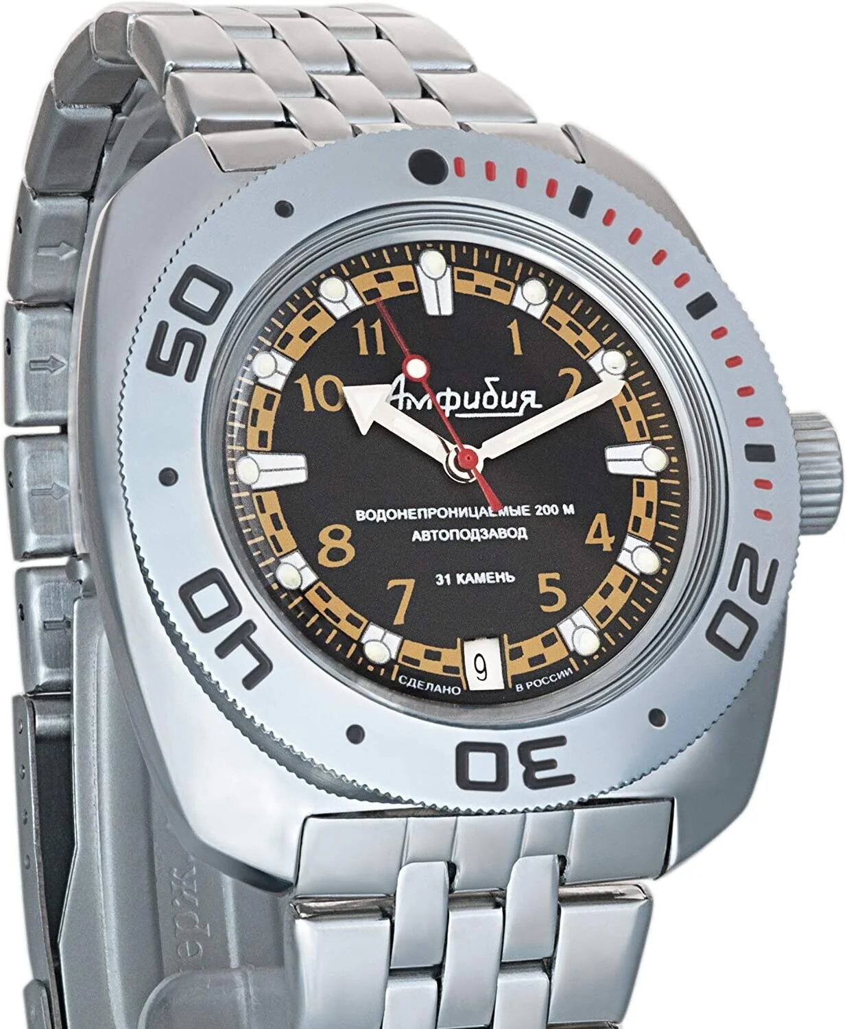 Vostok Amphibia 710469 Watch - Image 3