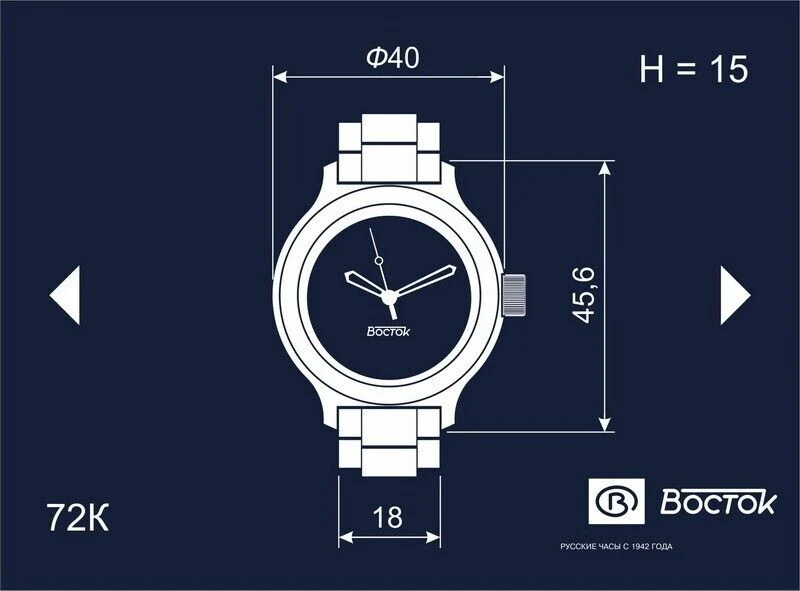 Vostok Amphibia 720890 Tank Premium Watch [Exclusive] - Image 15
