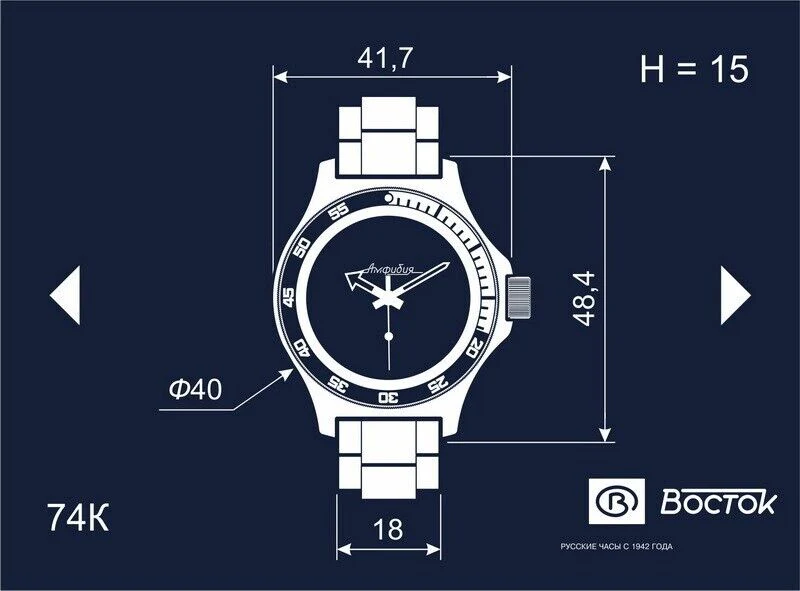 Vostok Amphibia 740019 Watch - Image 11