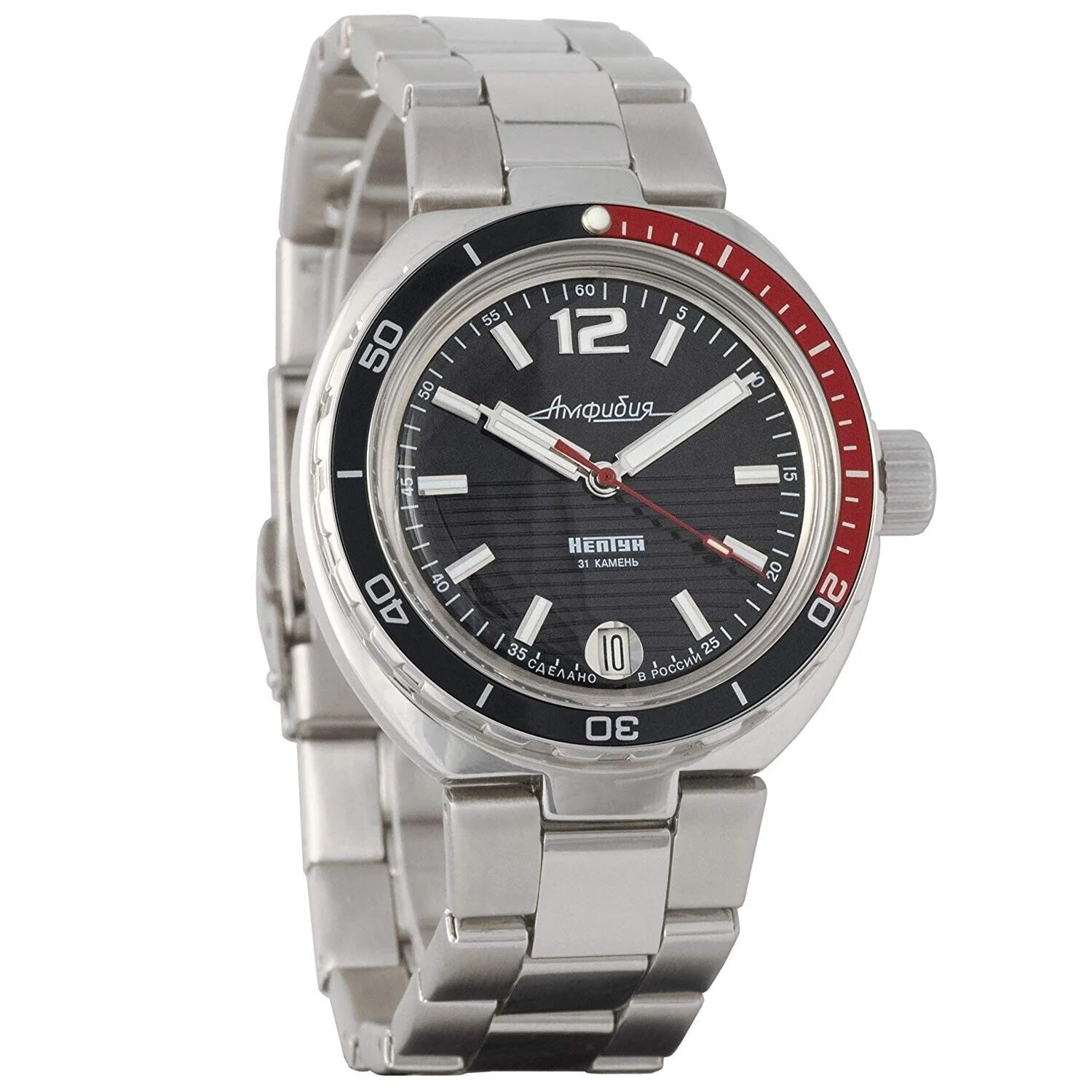 Vostok Amphibia 960760 Neptune Watch - Image 3