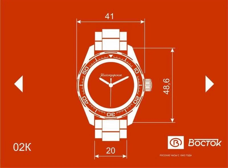 Vostok Komandirskie 02017A GMT Automatic Watch - Image 8