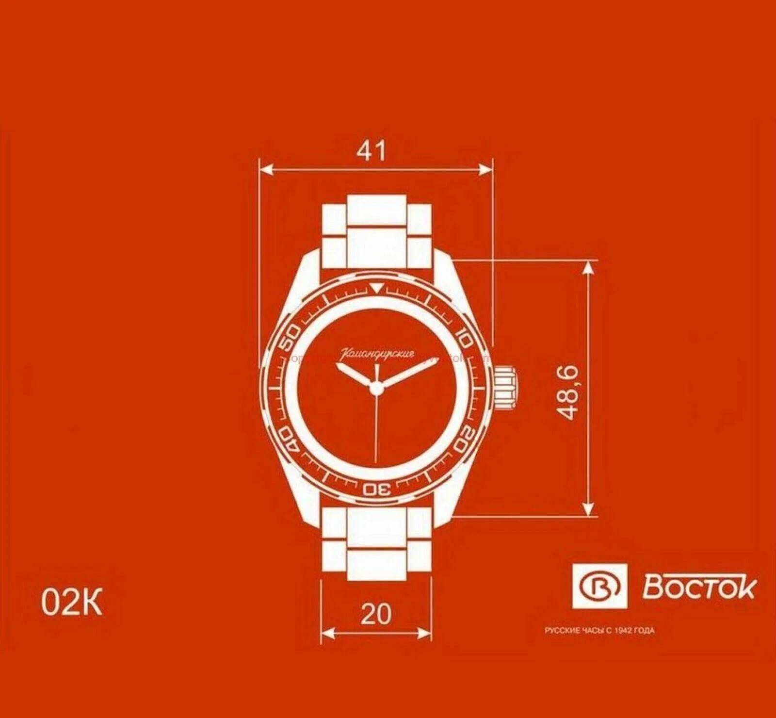 Vostok Komandirskie 02035A Watch - Image 7