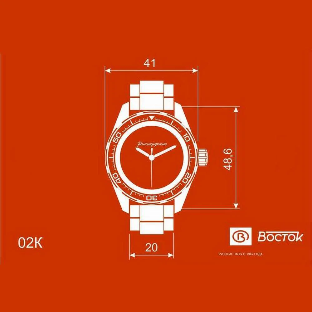Vostok Komandirskie 020712 Watch - Image 6
