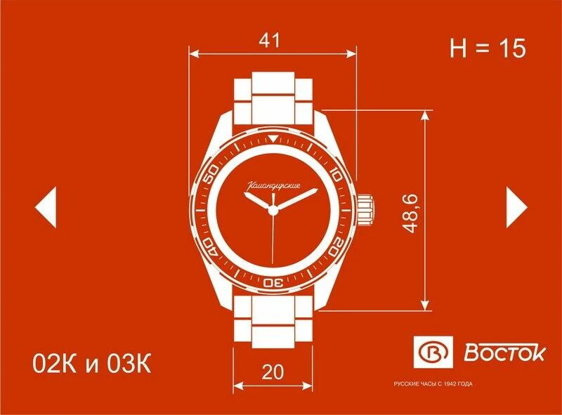 Vostok Komandirskie 03097A GMT Watch Russian Military Automatic - Image 8