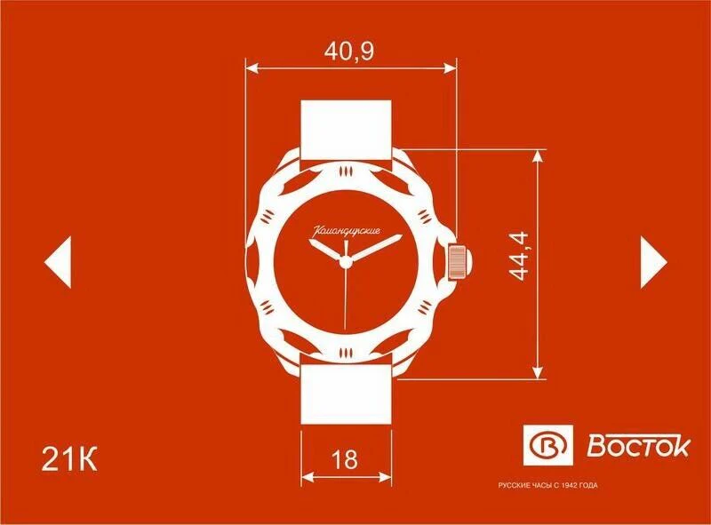 Vostok Komandirskie 216186 Mechanical Russian Military Watch - Image 12
