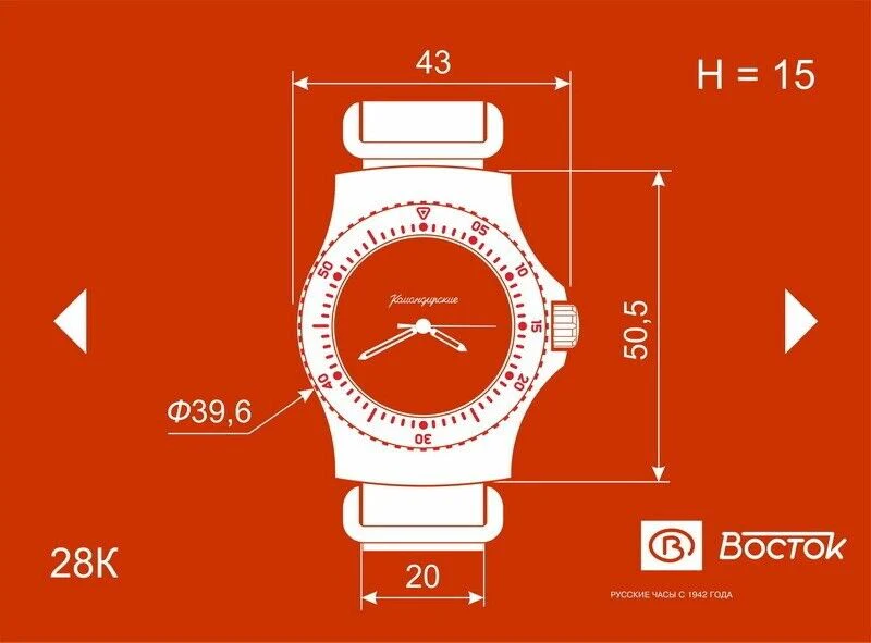 Vostok Komandirskie 280681 Military Automatic Watch - Image 9