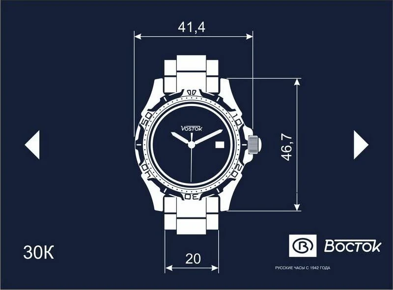 Vostok Komandirskie 30602G SVD Dragunov Watch - Image 4