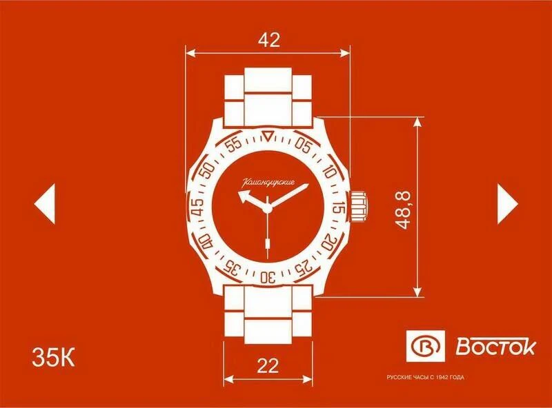 Vostok Komandirskie 350754 Watch - Image 8