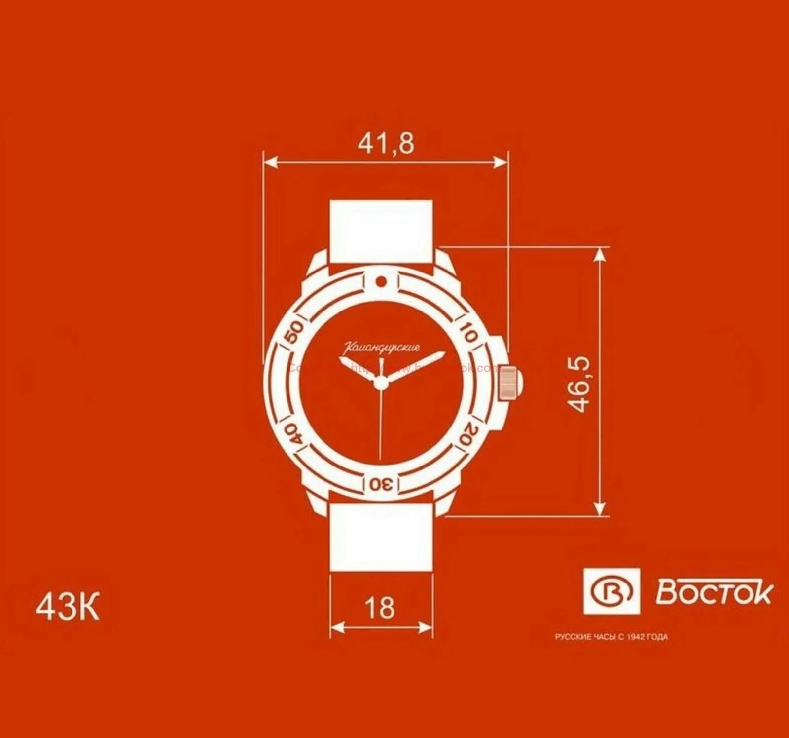 Vostok Komandirskie 811289 Watch - Image 10