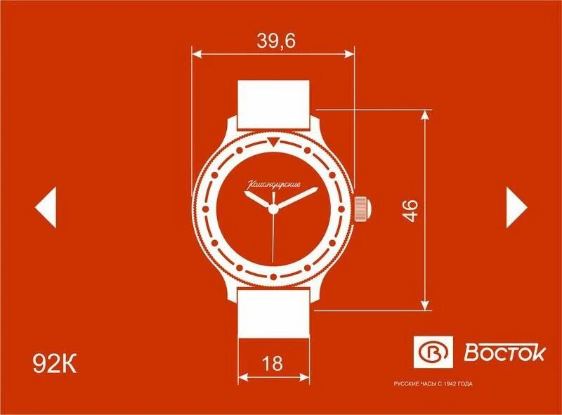 Vostok Komandirskie 921306 Mechanical Watch - Image 5