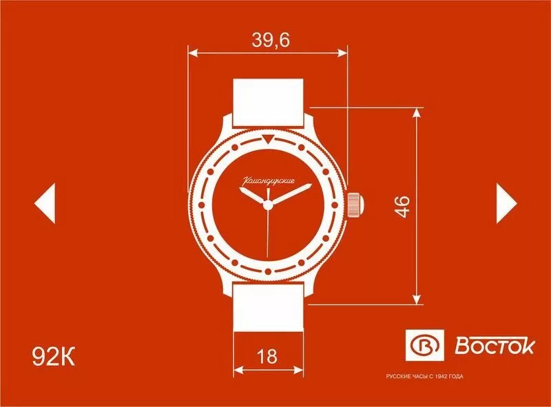 Vostok Komandirskie 92175B [Exclusive] - Image 10