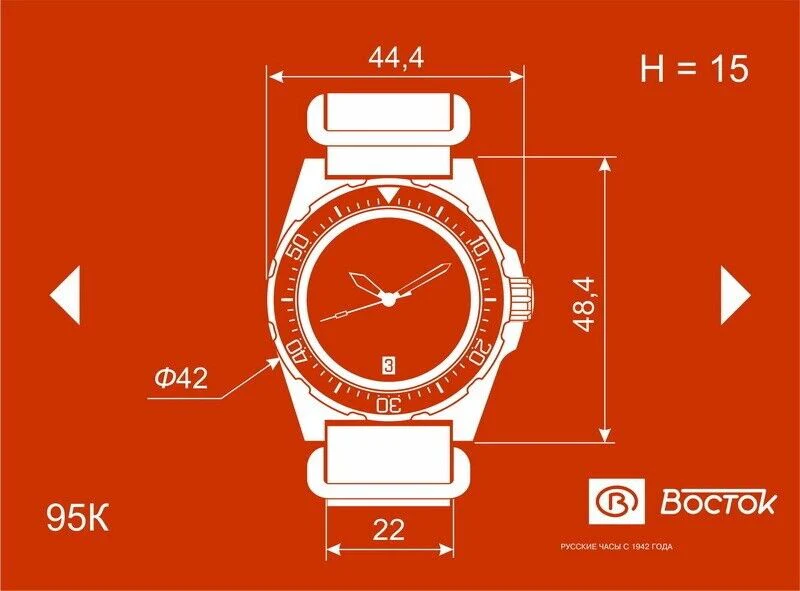 Vostok Komandirskie 95058B 24-Hour Automatic Watch - Image 9