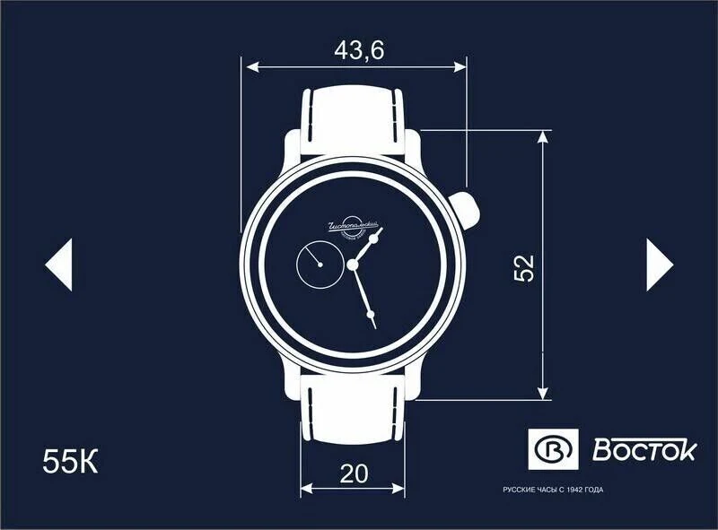 Vostok Retro 550094 Watch - Image 11