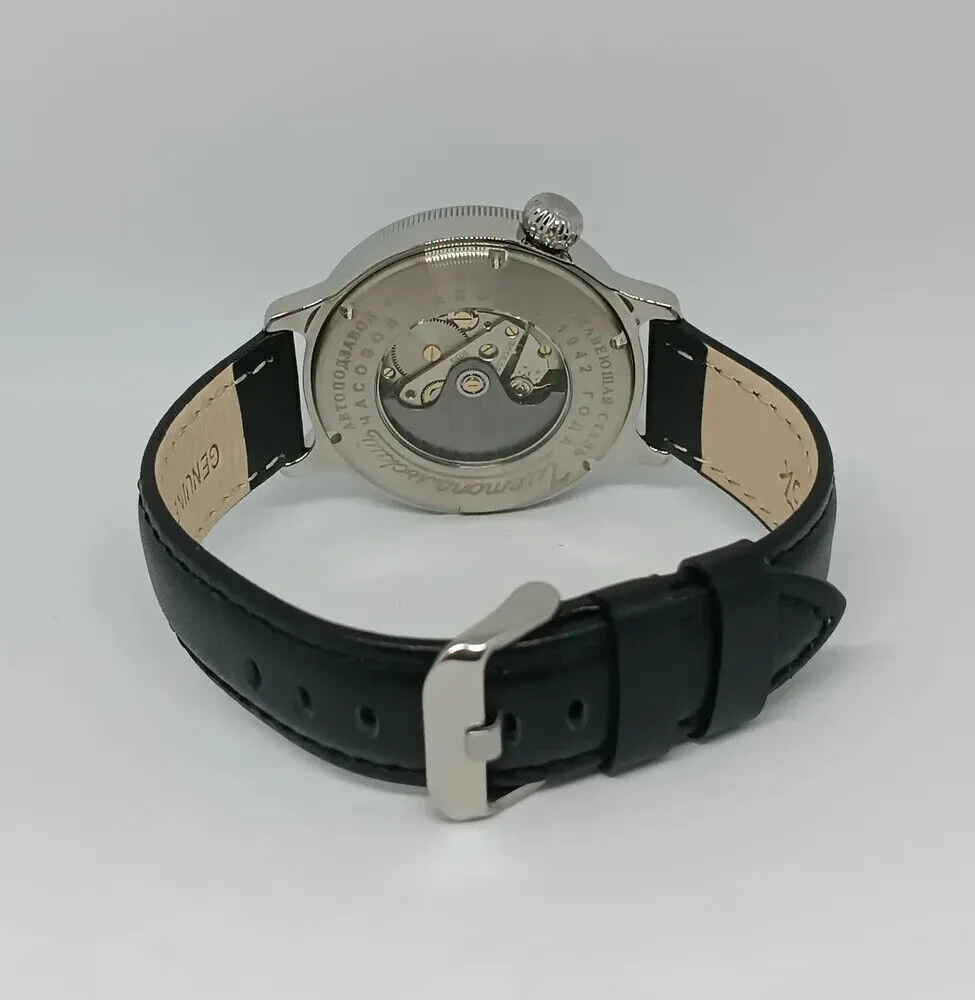 Vostok Retro 550094 Watch - Image 8