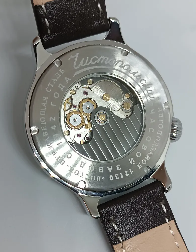 Vostok Retro 550930 Watch - Image 7