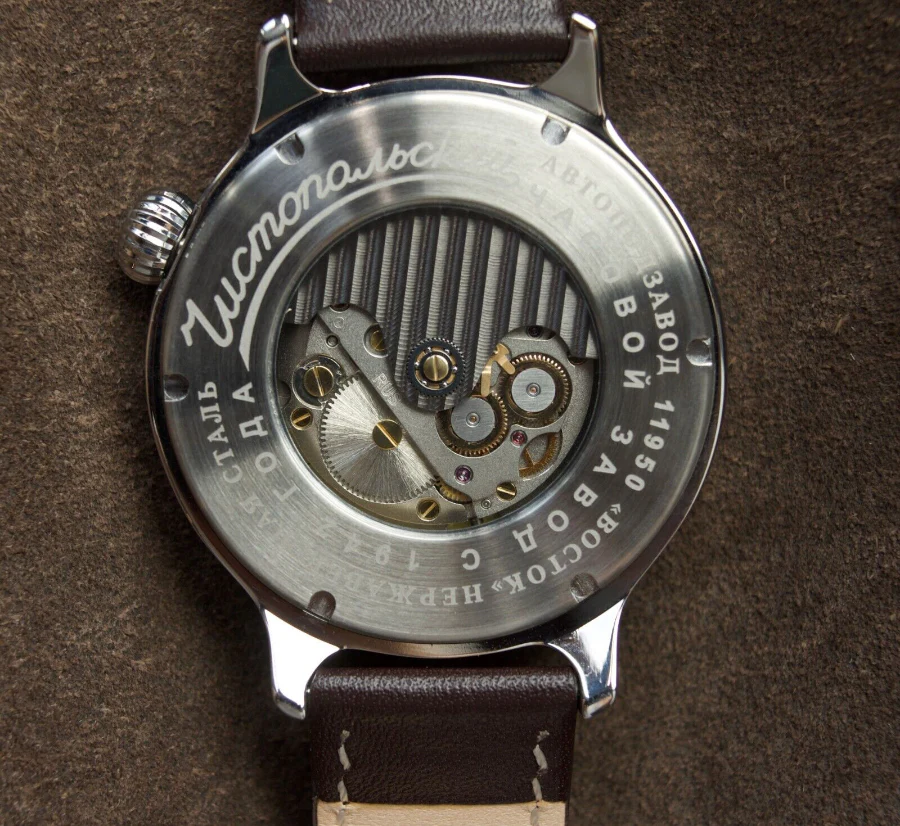 Vostok Retro 550931 Watch - Image 4