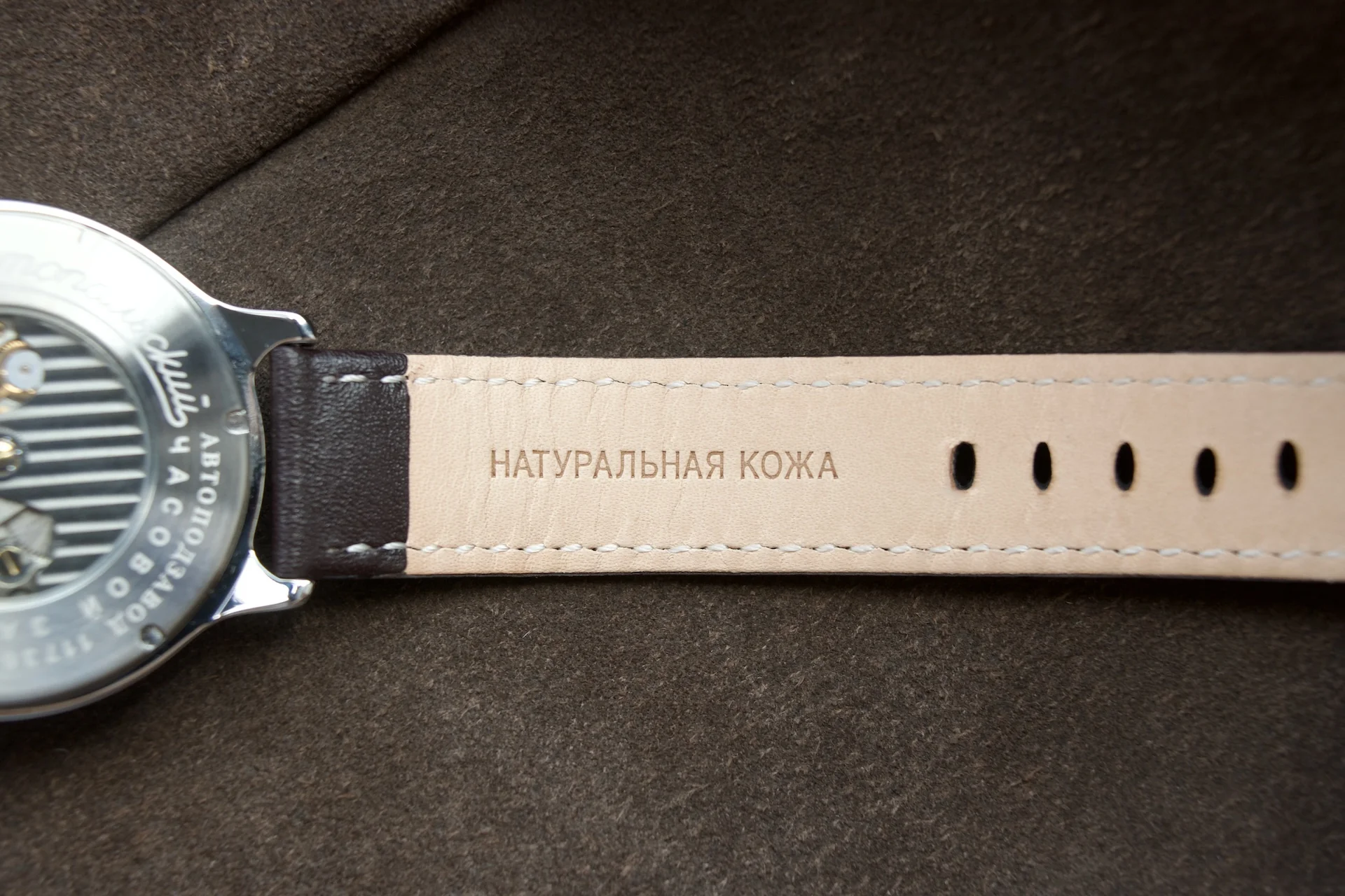 Vostok Retro 550934 Watch - Image 7