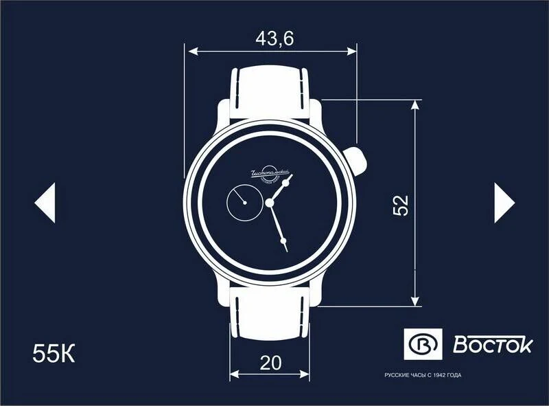 Vostok Retro 550946 Watch - Image 11