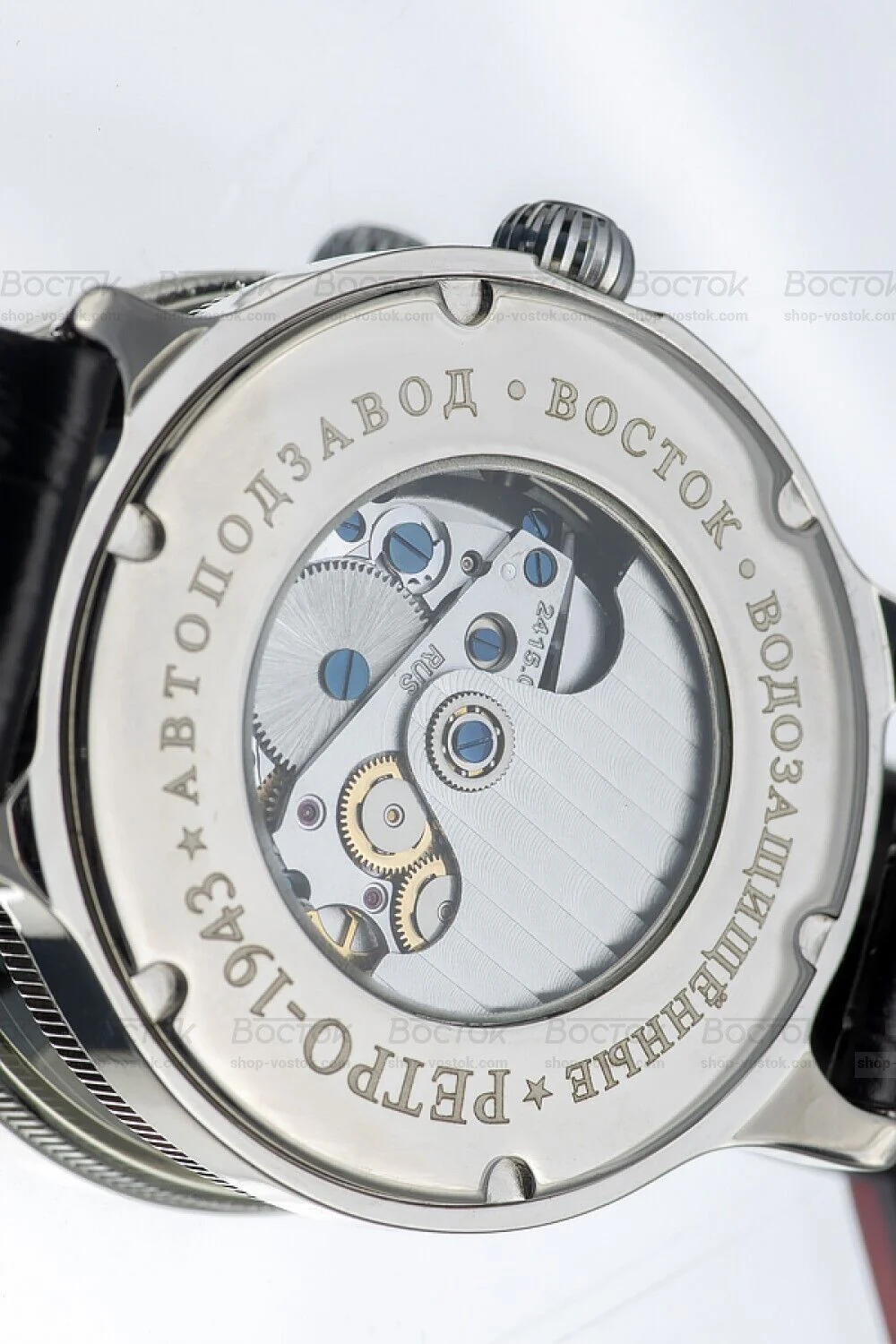 Vostok Retro 550946 Watch - Image 3